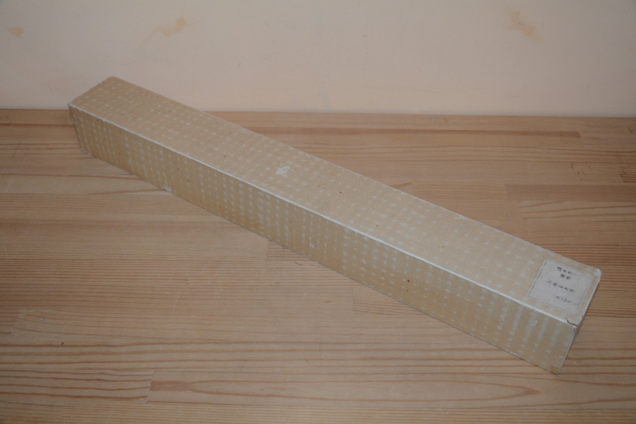 淡々斎宗匠横軸　 裏千家