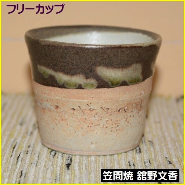 �t���[�J�b�v/�ٖ앶�� 