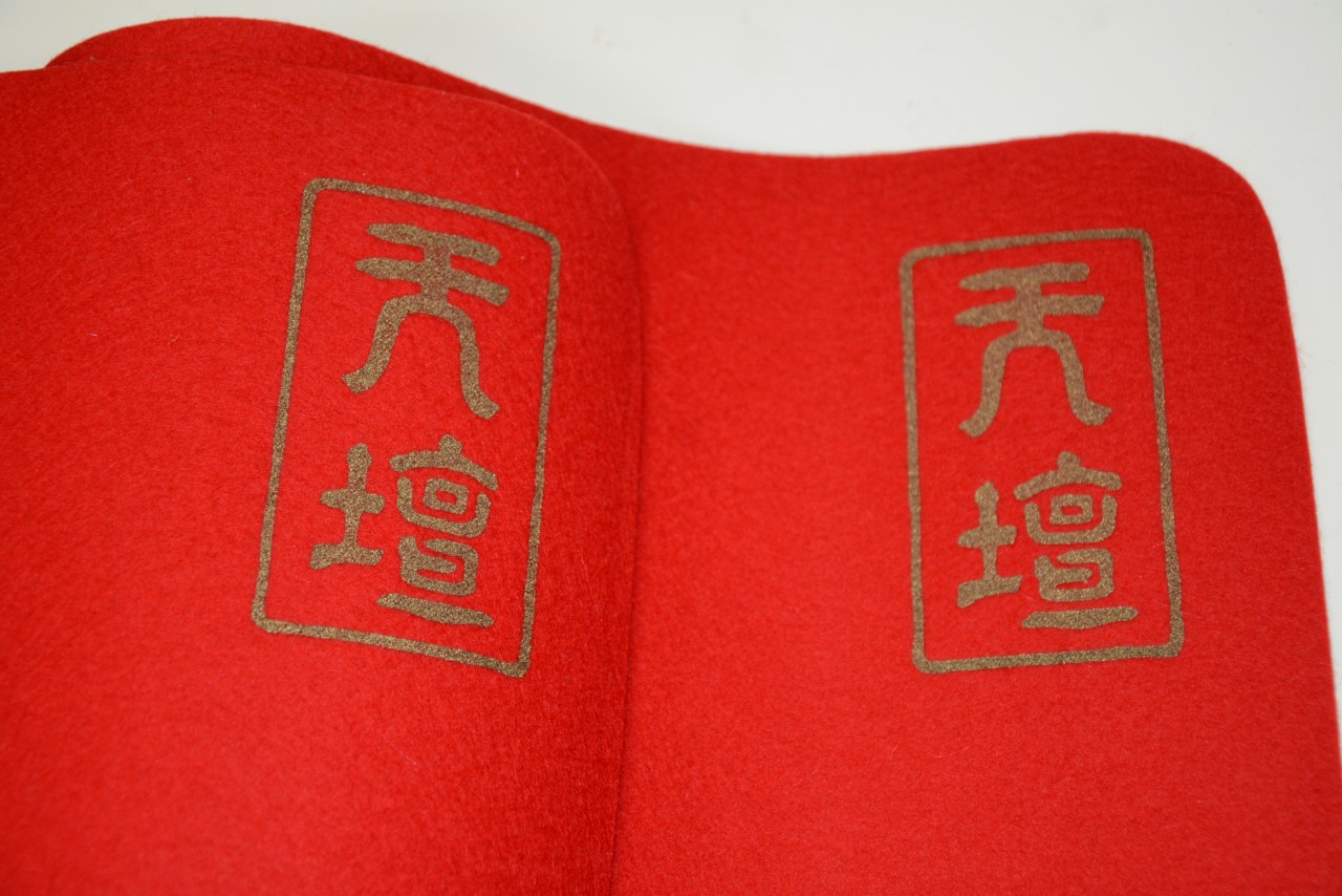 ���N���ÉΓ��@��㓌��
