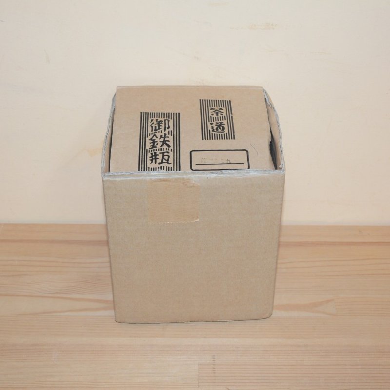 姥口霰鉄瓶　 古作