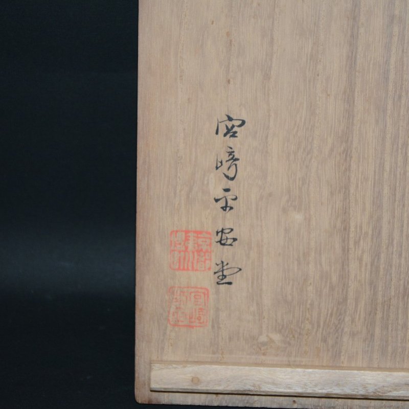 �����~�@�K�� �@�{�蕽����